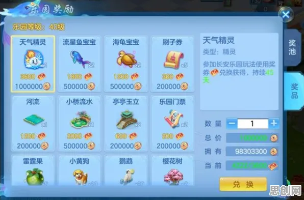 为什么全新玩家都在玩神武手游?沙盒建造玩法2026重磅更新上线PC模拟器,好友组队体验超高自由度,真相是... 为什么全新玩家都在玩神武手游?沙盒建造玩法2026重磅更新上线PC模拟器,好友组队体验超高自由度,真相是...