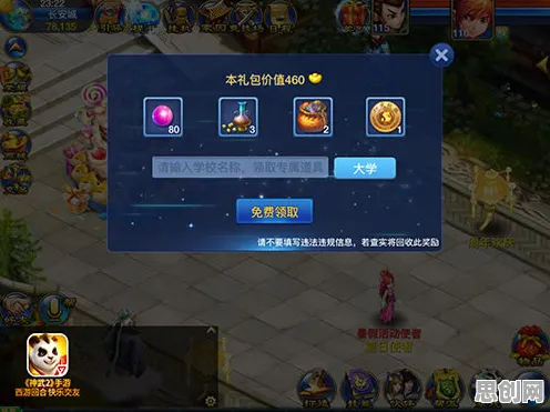 为什么全新玩家都在玩神武手游?沙盒建造玩法2026重磅更新上线PC模拟器,好友组队体验超高自由度,真相是... 为什么全新玩家都在玩神武手游?沙盒建造玩法2026重磅更新上线PC模拟器,好友组队体验超高自由度,真相是...