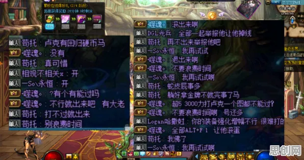 告别玩家狂赞末日生存，试试地下城与勇士！策略战棋竞技最新资料片上线安卓+iOS，对战开黑捏脸换装，全新感受！