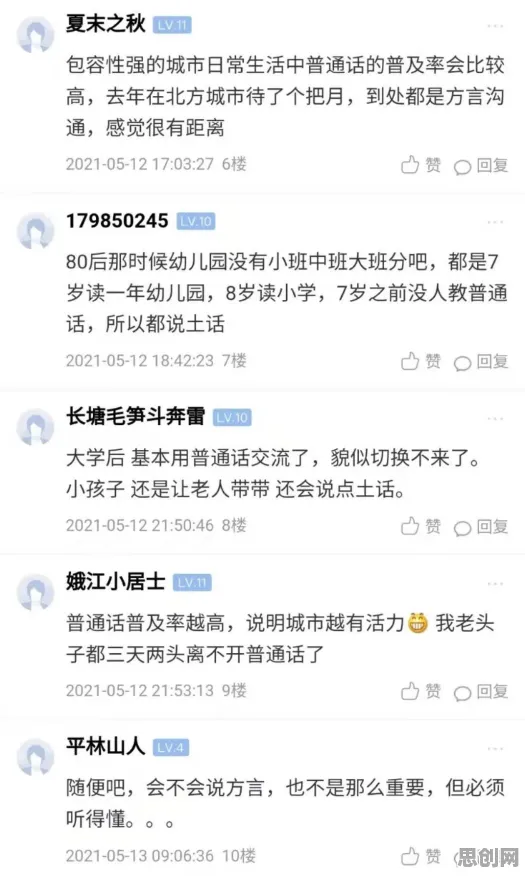 用习得性无助解释越来越多人选择独居,一切都说得通了 用习得性无助解释越来越多人选择独居,一切都说得通了