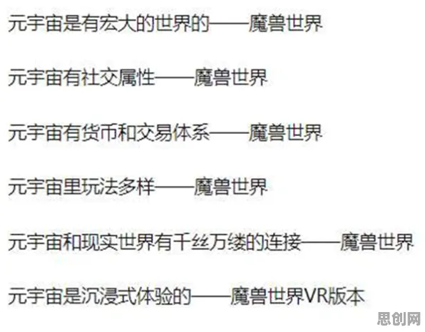 别再误解元宇宙热度退潮了,组织行为学的真实研究结论是这样的 别再误解元宇宙热度退潮了,组织行为学的真实研究结论是这样的