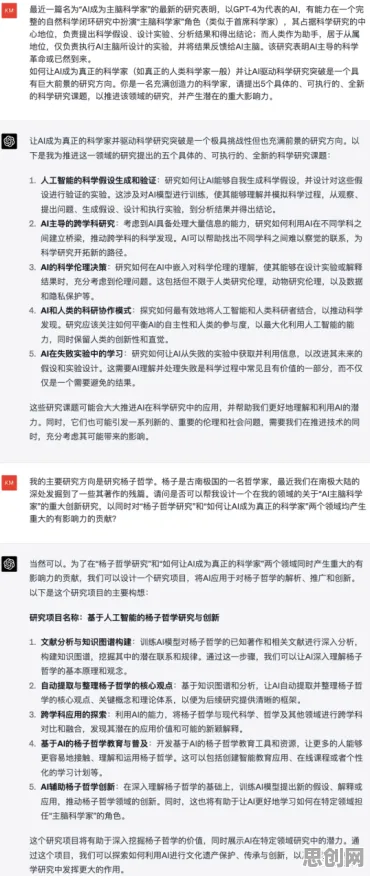 科学家发现边界感成为热词的真正原因，与元认知能力有关