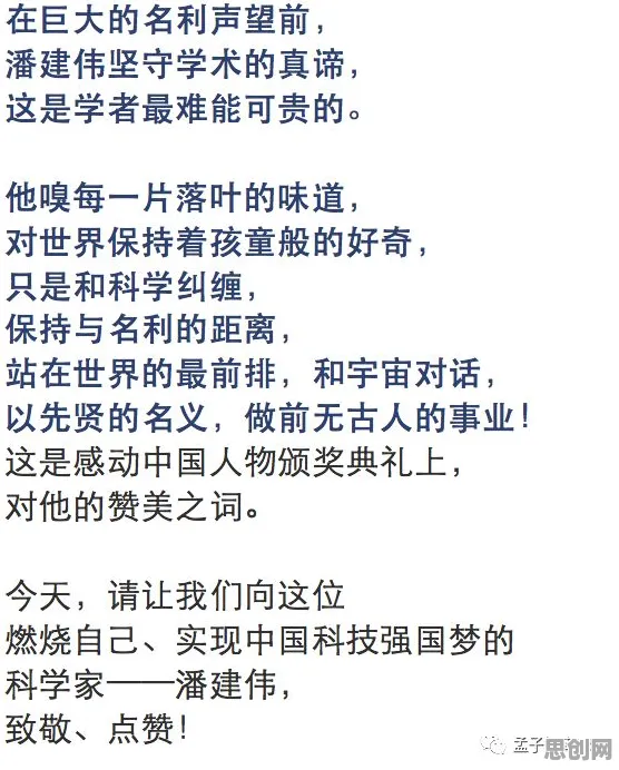 科学家发现边界感成为热词的真正原因，与元认知能力有关
