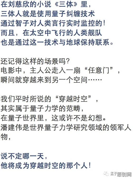 科学家发现边界感成为热词的真正原因，与元认知能力有关