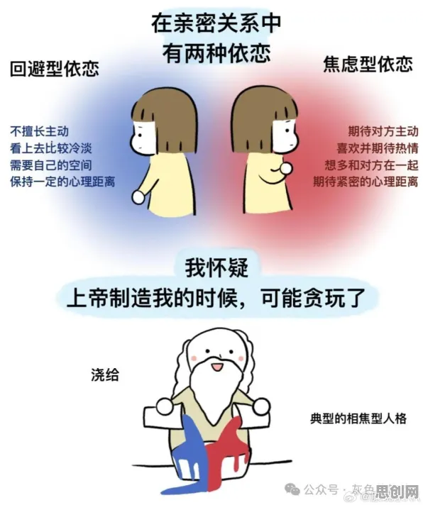 90后普遍边界感成为热词，发展心理学早有研究结论
