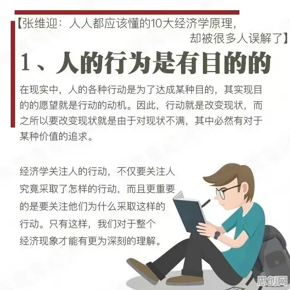 人们越来越难以专注，10个个行为经济学知识点帮你看清真相