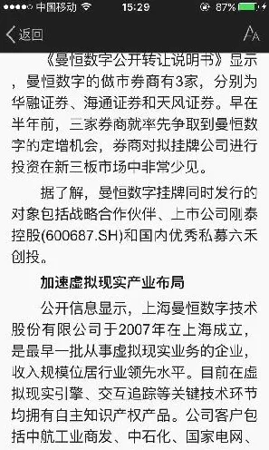 年轻人热衷于存钱的真相,多巴胺机制揭示了我们忽视的关键 年轻人热衷于存钱的真相,多巴胺机制揭示了我们忽视的关键