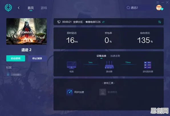 免费玩光遇的机会来了！MOBA竞技挑战2026重磅更新开启iOS，单人+联机组队爽快打击感，福利拉满！