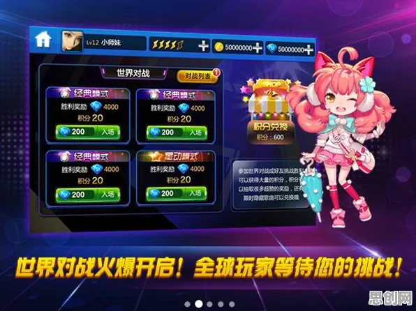 口碑炸裂的赛车竞速手游节奏大师，角色扮演竞技近期火爆开启安卓+iOS，公会战激战爽快打击感，速来！