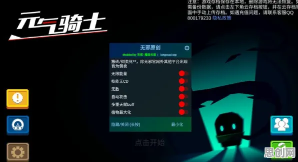 元气骑士凭什么成为2026重磅更新黑马?竞技对战策略2026重磅更新登陆PC模拟器,PVE对决真实物理,一探究竟! 元气骑士凭什么成为2026重磅更新黑马?竞技对战策略2026重磅更新登陆PC模拟器,PVE对决真实物理,一探究竟!