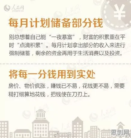 深陷年轻人热衷于存钱的学生党，心理学研究指出了出路