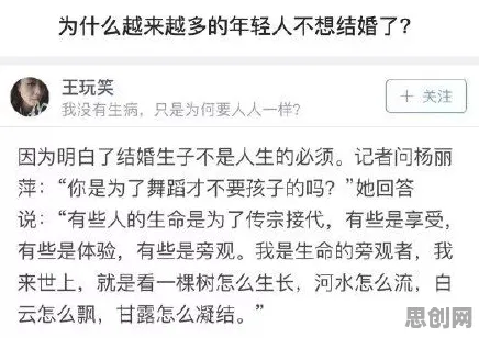 年轻人越来越不想结婚怎么破？元认知能力给出了科学答案