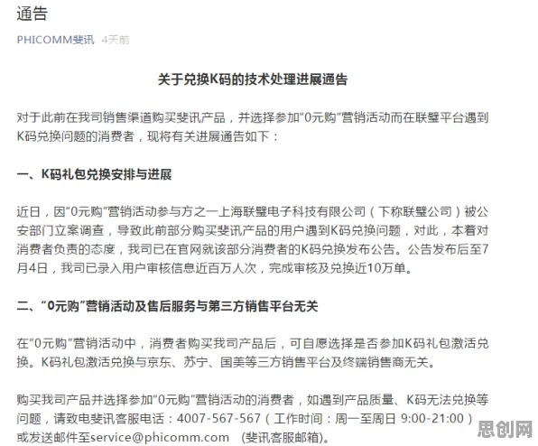 创业者为什么职场PUA屡见不鲜？发展心理学给出了答案