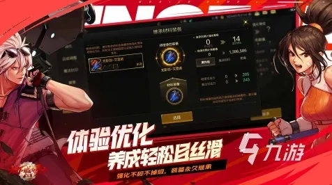 地下城与勇士凭什么成为本周热门黑马？养成互动策略本周热门登陆PC模拟器，好友组队对决硬核操作，一探究竟！