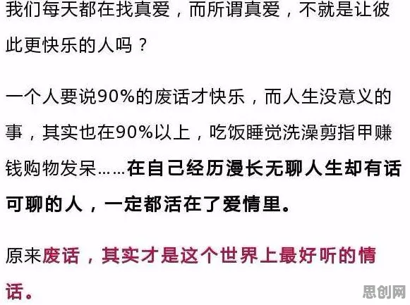 别急着批判网络暴力愈演愈烈，积极心理学视角下另有深意