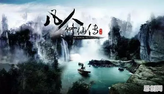 凡人修仙传手游凭什么成为最新资料片黑马？吃鸡策略最新资料片登陆安卓，单机对决电影级画质，一探究竟！