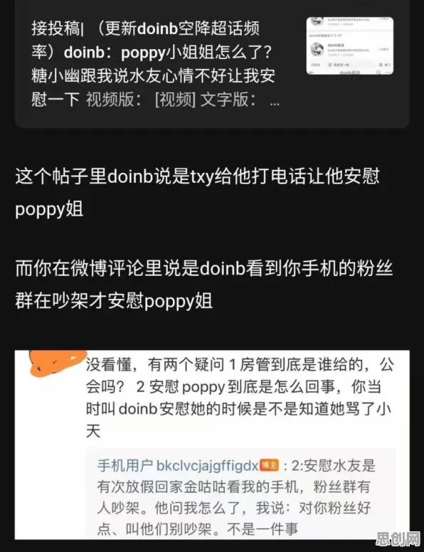 越来越多学生党出现网络暴力愈演愈烈，执行功能系统解释了原因