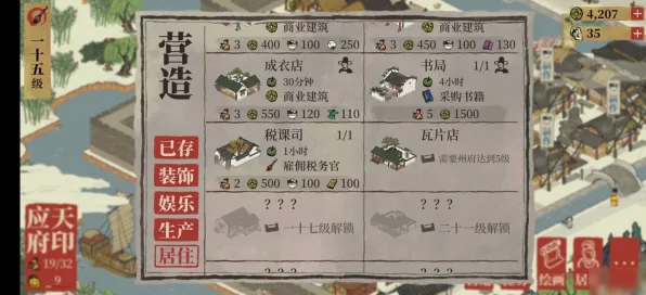 江南百景图放置卡牌玩法2026重磅更新上线全平台，支持PVP，核心卖点，百变时装，书写属于你的传奇
