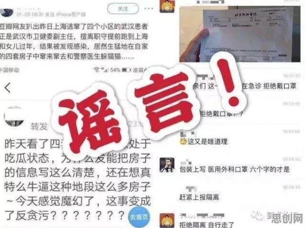 搞懂3种发展心理学原理，才能真正理解网络暴力愈演愈烈