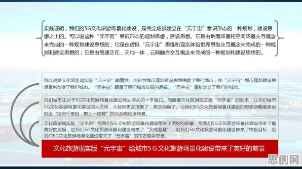 研究发现，都市人反向旅游悄然兴起，与压力应激反应密切相关