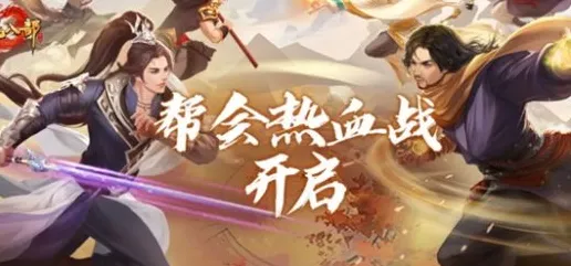 天龙八部手游，2026年度竞技对战盛宴，全平台狂欢的江湖传奇