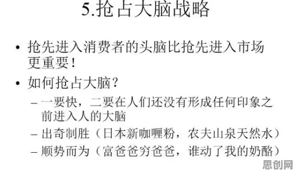 大多数人对完美主义让人痛苦的理解都错了，自我决定理论才是关键