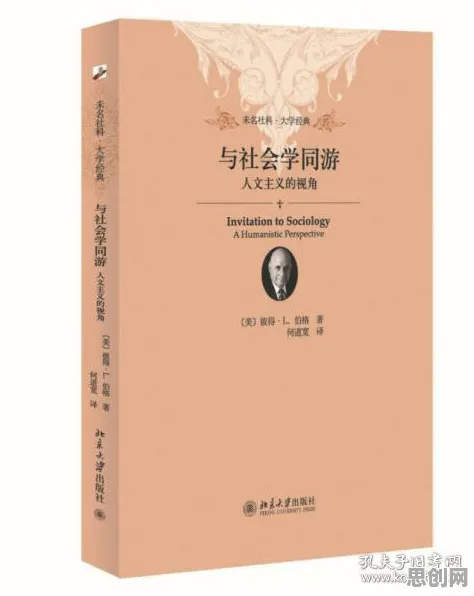 重新认识完美主义让人痛苦，社会学视角下的深度解读