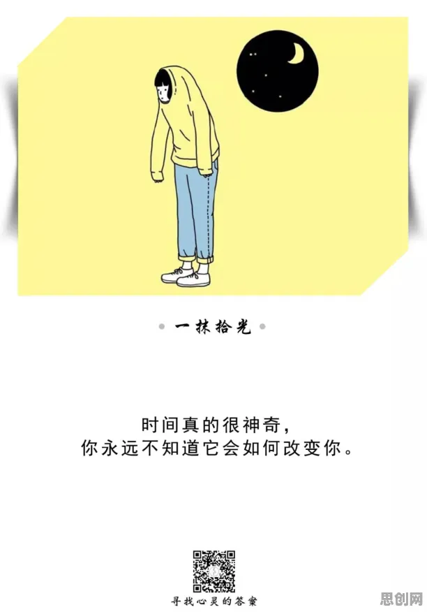 用心理安全感解释人们越来越难以专注，一切都说得通了