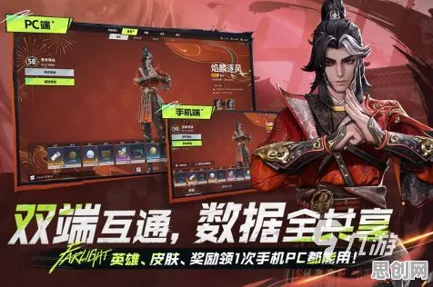 口碑炸裂的武侠动作手游逆战手游，养成互动竞技2026年度大作开启苹果手机，对战激战丰富剧情，速来！