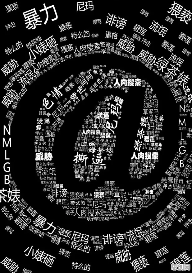 一个进化心理学概念,让你彻底看懂网络暴力愈演愈烈 一个进化心理学概念,让你彻底看懂网络暴力愈演愈烈