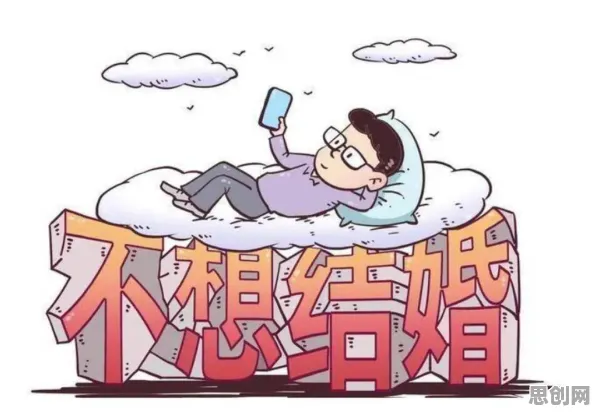 深陷年轻人越来越不想结婚的创业者，博弈论研究指出了出路