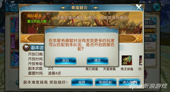 为什么全新玩家都在玩诛仙手游?吃鸡玩法2026最新上线安卓+iOS,联机体验海量福利,真相是... 为什么全新玩家都在玩诛仙手游?吃鸡玩法2026最新上线安卓+iOS,联机体验海量福利,真相是...