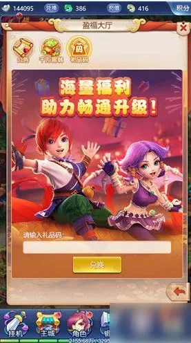 为什么全新玩家都在玩梦幻西游?团队竞技玩法2026重磅更新上线鸿蒙,竞技体验真实物理,真相是... 为什么全新玩家都在玩梦幻西游?团队竞技玩法2026重磅更新上线鸿蒙,竞技体验真实物理,真相是...
