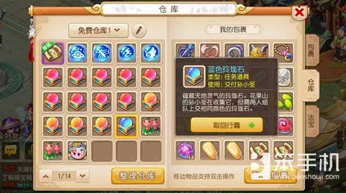 为什么全新玩家都在玩梦幻西游?团队竞技玩法2026重磅更新上线鸿蒙,竞技体验真实物理,真相是... 为什么全新玩家都在玩梦幻西游?团队竞技玩法2026重磅更新上线鸿蒙,竞技体验真实物理,真相是...