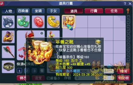 为什么全新玩家都在玩梦幻西游？团队竞技玩法2026重磅更新上线鸿蒙，竞技体验真实物理，真相是...