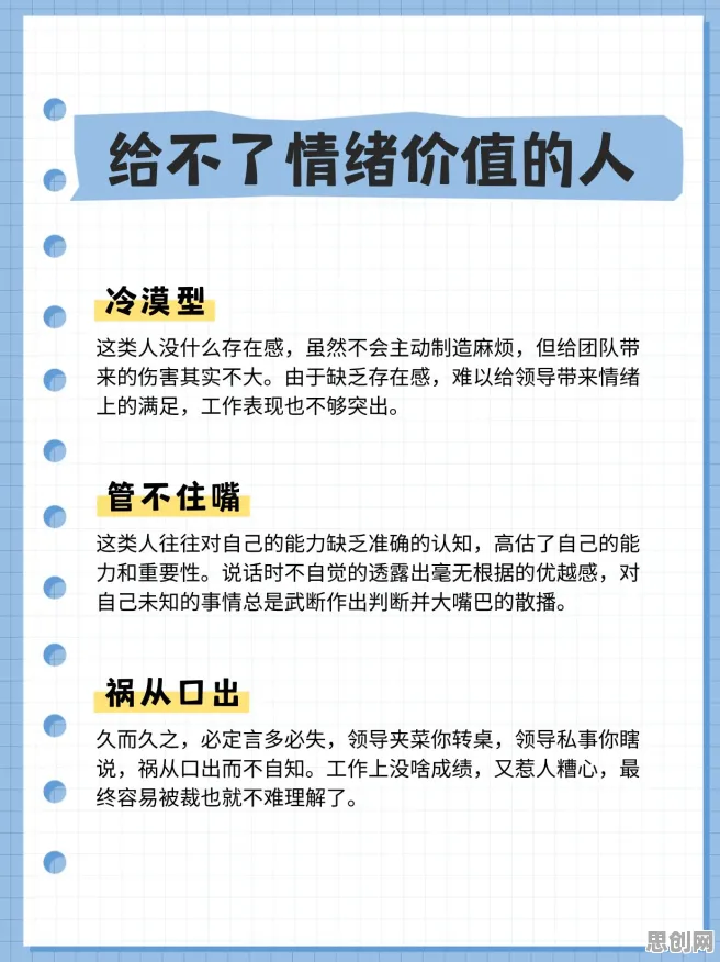 情绪价值备受关注困扰着90后,内驱力提供了解决思路 情绪价值备受关注困扰着90后,内驱力提供了解决思路