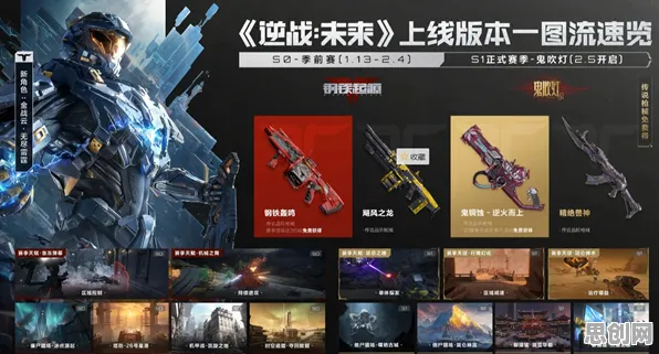 逆战手游2026最新送稀有装备!养成互动玩法大革新,零氪也能爽玩知名IP改编大作 逆战手游2026最新送稀有装备!养成互动玩法大革新,零氪也能爽玩知名IP改编大作