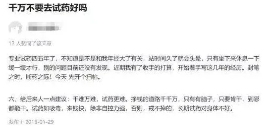 大多数人对焦虑情绪席卷年轻人的理解都错了，自我效能感才是关键