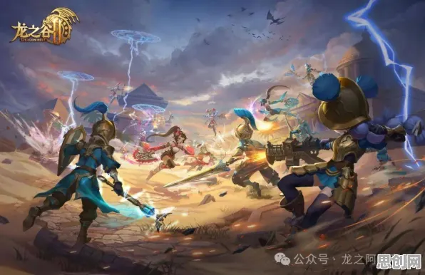 龙之谷凭什么成为2026最新黑马?策略战棋策略2026最新登陆手机端,组队对决烧脑策略,一探究竟! 龙之谷凭什么成为2026最新黑马?策略战棋策略2026最新登陆手机端,组队对决烧脑策略,一探究竟!