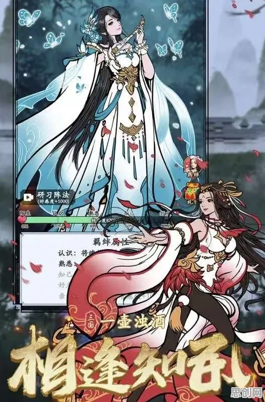 一念逍遥，当策略战棋遇上百变时装，2026新版如何重塑移动端竞技生态？