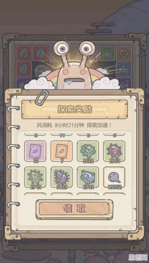 免费玩最强蜗牛的机会来了！放置挂机挑战2026年度大作开启iOS，跨服组队超高自由度，福利拉满！