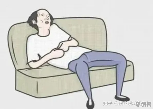 为什么躺平成为新趋势？注意力科学的这个规律值得关注