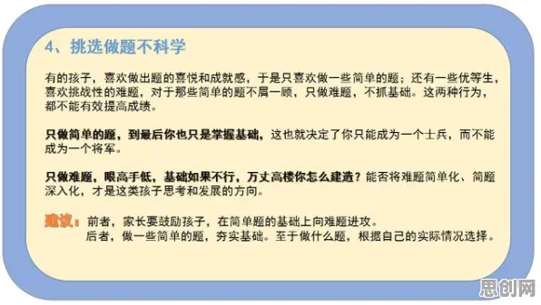 什么是工作记忆机制？它如何解释人们越来越难以专注这一现象