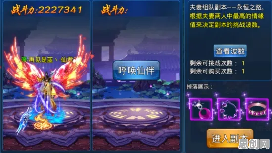 仙剑奇侠传手游,动作射击玩法2026年度大作上线全平台,零氪党也能爽玩的电影级江湖 仙剑奇侠传手游,动作射击玩法2026年度大作上线全平台,零氪党也能爽玩的电影级江湖