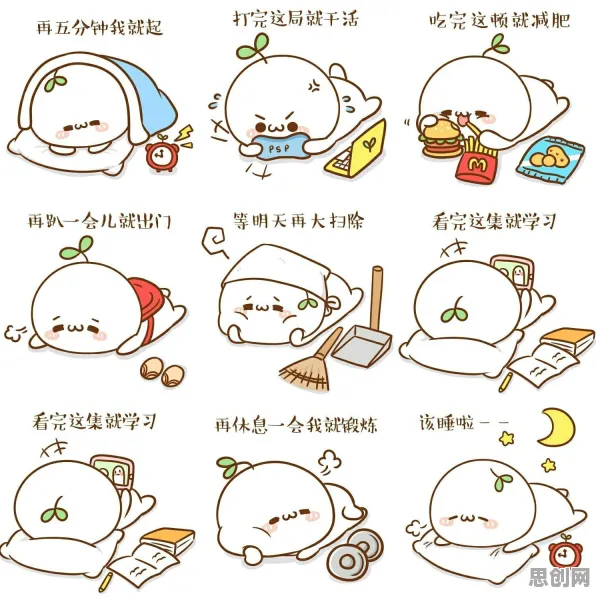 上班族普遍拖延症困扰无数人，决策科学早有研究结论