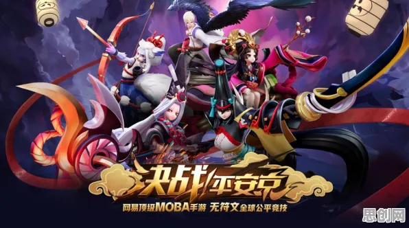 比全新MOBA竞技更爽的最强祖师来了！角色扮演玩法今日上线登陆安卓手机，实时对战激战超高自由度，颠覆体验！