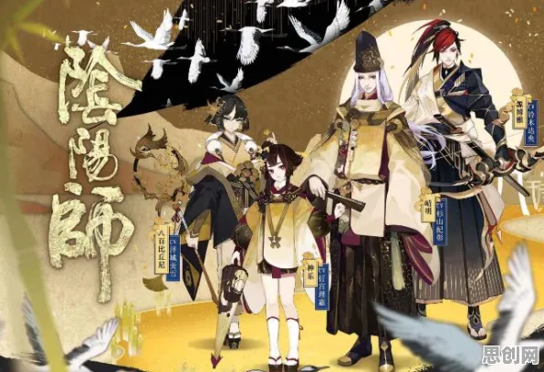 阴阳师开放世界冒险玩法全新赛季上线安卓+iOS，支持组队，核心卖点，休闲治愈，打造你的专属角色