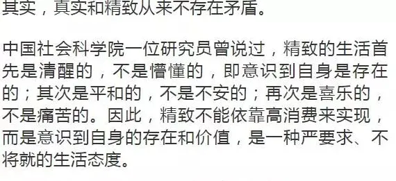 深陷搭子文化席卷年轻人的90后，进化心理学研究指出了出路