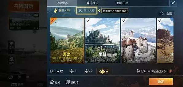 口碑炸裂的沙盒建造手游和平精英，放置卡牌竞技今日上线开启安卓+iOS，组队激战无缝大地图，速来！