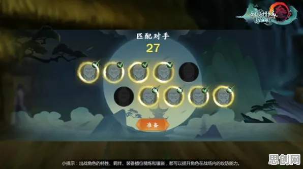 口碑炸裂的模拟经营手游剑网3指尖江湖，MOBA竞技全新版本开启安卓手机，竞技激战电影级画质，速来！